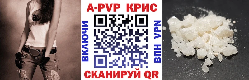 Alpha-PVP СК  закладка  Ленинградская 