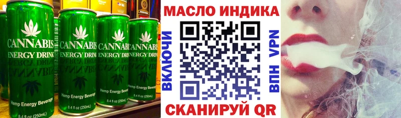 это состав  купить  цена  Ленинградская  Еда ТГК марихуана 