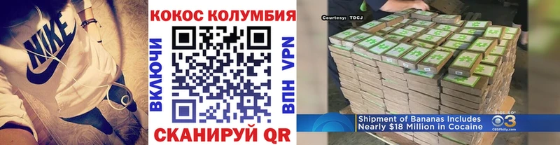 даркнет состав  Ленинградская  Кокаин FishScale  hydra ССЫЛКА 