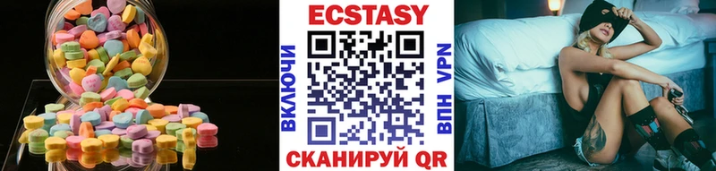 наркотики Ленинградская Ecstasy TESLA