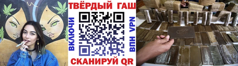 ГАШ hashish  купить  сайты  Ленинградская 
