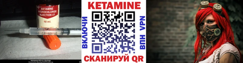 Кетамин ketamine  дарнет шоп  Ленинградская 