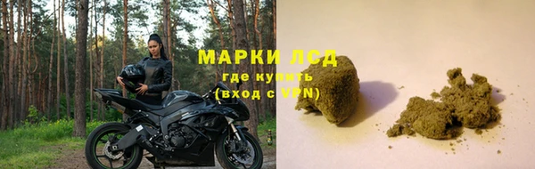 стафф Лагань