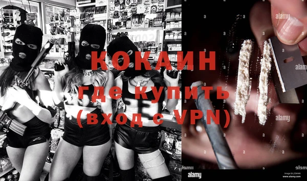 MDMA Абинск