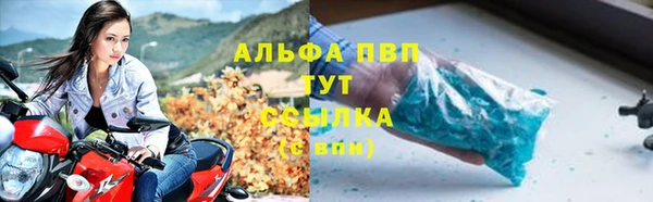 MDMA Абинск