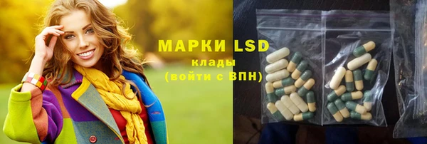 марки lsd Алексин