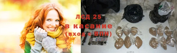 синтетический гашиш Абдулино