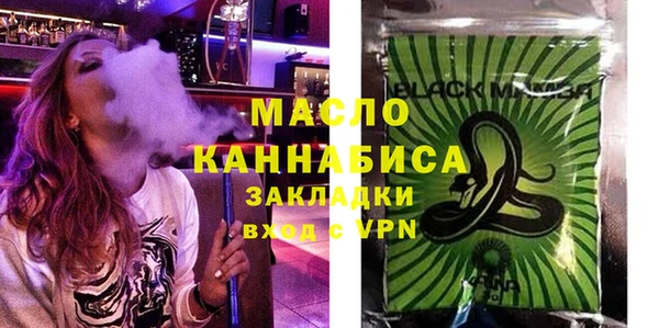 МДМА Абаза