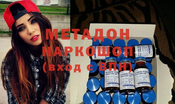 МДМА Абаза