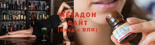 MDMA Абинск
