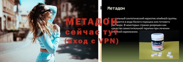 стафф Алексеевка
