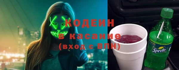 МДМА Абаза