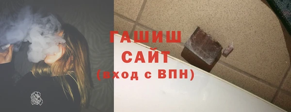 синтетический гашиш Абдулино