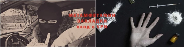 МДМА Абаза