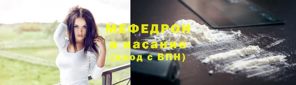 МДМА Абаза