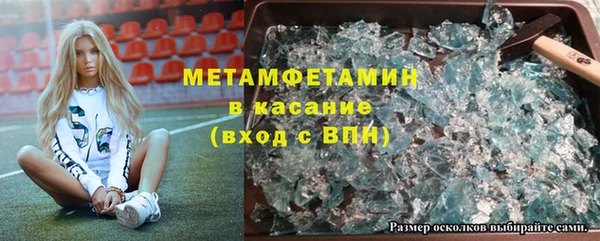 трава Алзамай