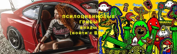 синтетический гашиш Абдулино