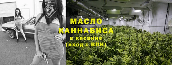 МДМА Абаза