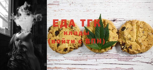 MDMA Абинск