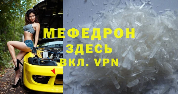 МДМА Абаза