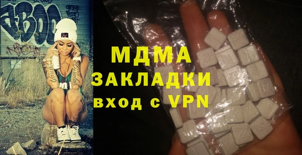 MDMA Абинск
