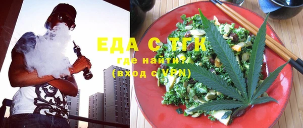 MDMA Абинск