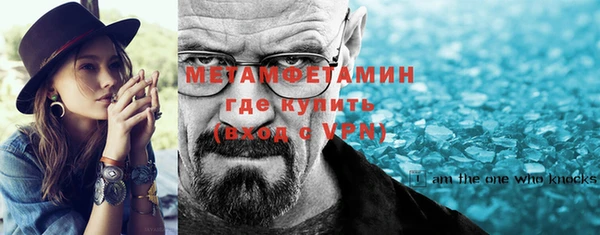 герыч Лабытнанги