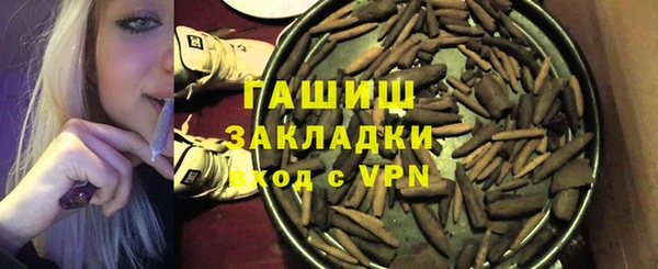 синтетический гашиш Абдулино