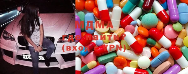 марки lsd Алексин