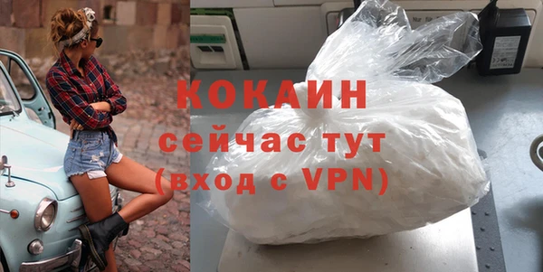 синтетический гашиш Абдулино