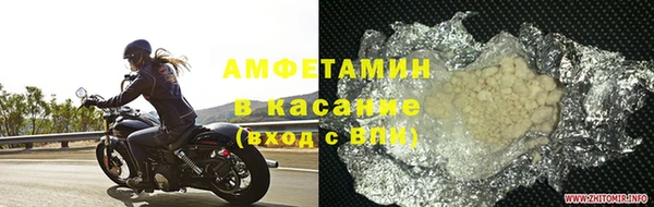трава Алзамай