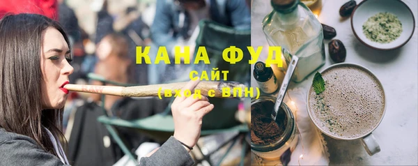 МДМА Абаза