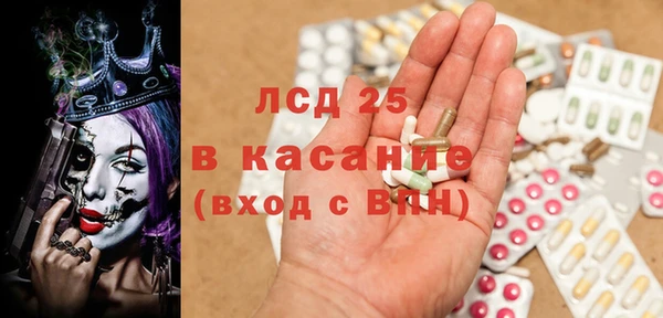 MDMA Абинск