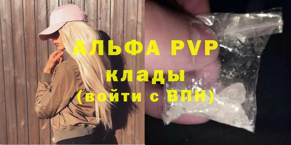 стафф Алексеевка