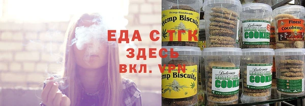синтетический гашиш Абдулино