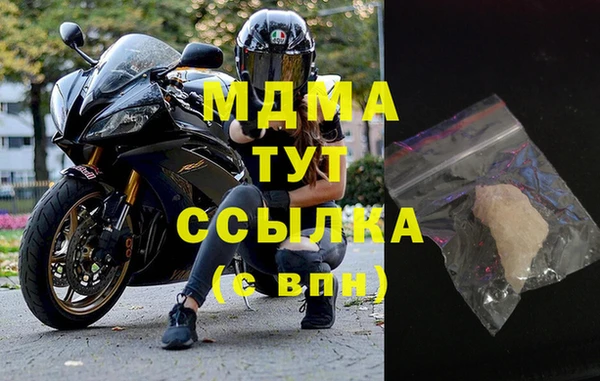 MDMA Абинск