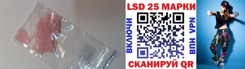 Лсд 25 экстази кислота  blacksprut ссылка  Ленинградская 