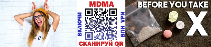 МДМА Molly  где купить наркотик  Ленинградская 