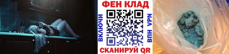 наркошоп  Ленинградская  МЕТАМФЕТАМИН кристалл 