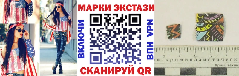 ссылка на мегу ТОР  Ленинградская  Наркотические марки 1500мкг 
